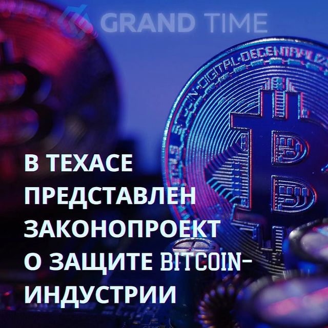 iz_kalampyr в LOOKY. #крипта,#криптовалюта,#лаунчпад,#инвесторы,#инвестиции,#трейдеры,#токен,#grandtime,#грандтайм. В Конгресс США предс...