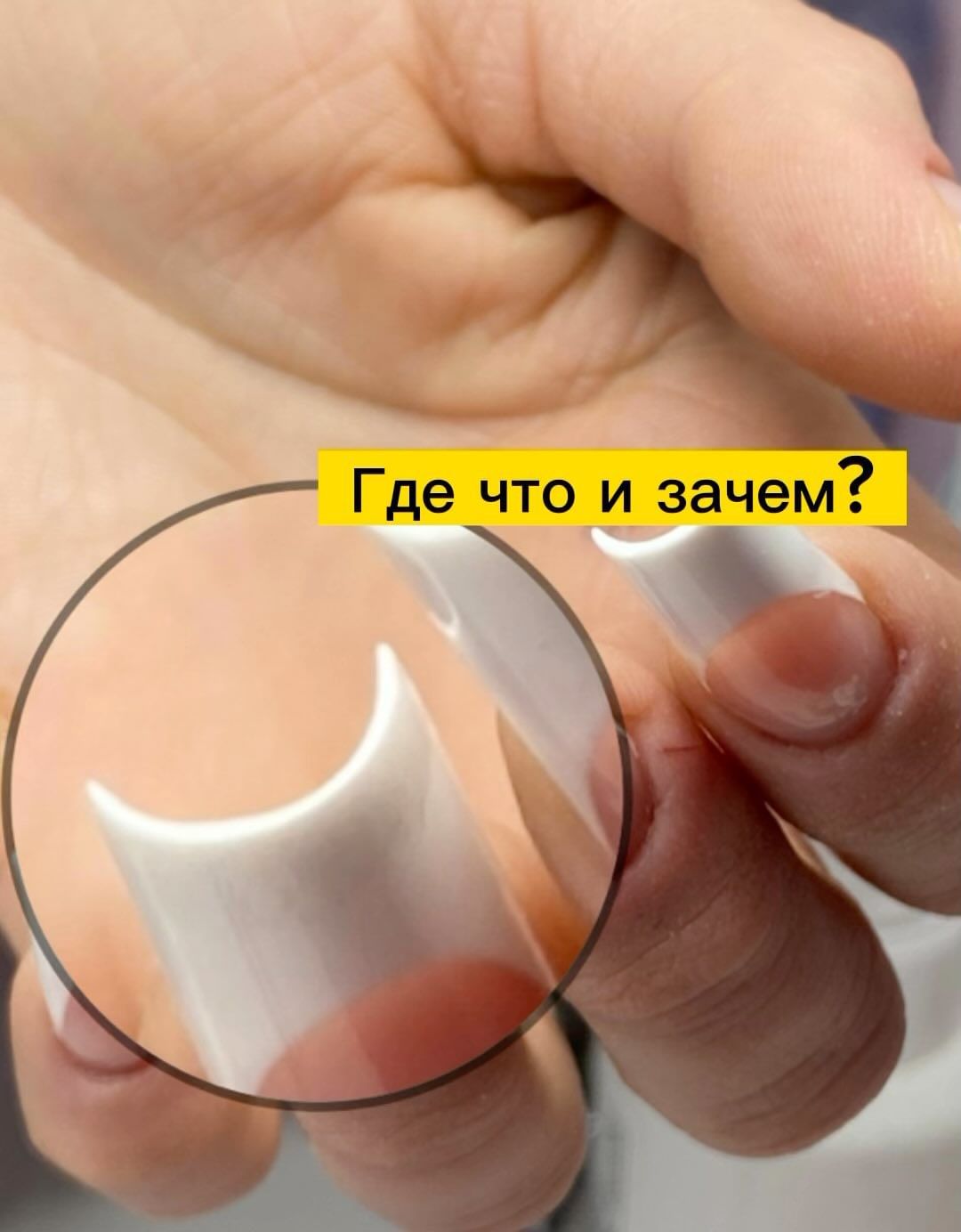 helen_podoexpert в LOOKY. . Почему многие мастер...