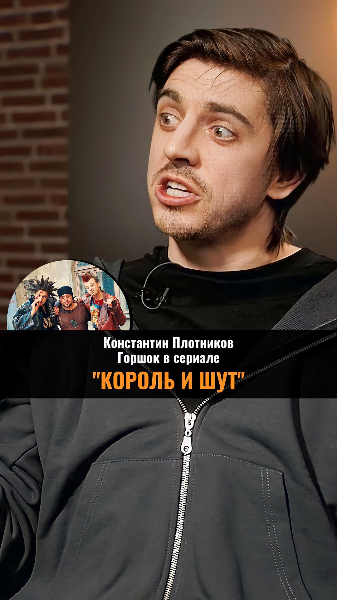 caspermusicinfo в LOOKY. #корольишут,#киш,#плотников,#горшок,#горшокжив,#горшенев,#корольишутсериал,#каспер,#casper,#caspermusic,#интервью. ПРО РАБОТУ В ОФИСЕ
П...