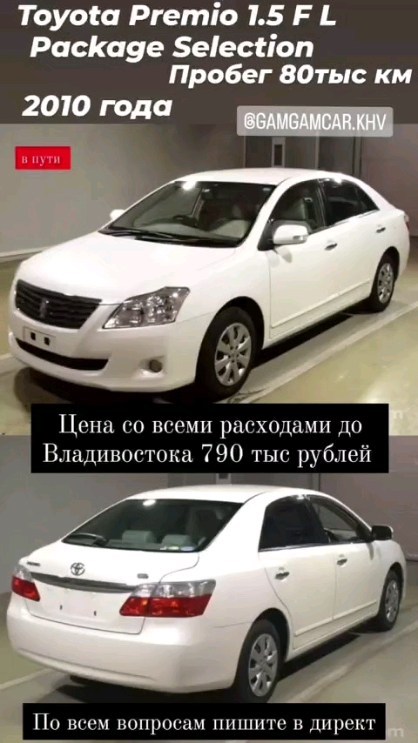 gamgamcar.khv в LOOKY. . null