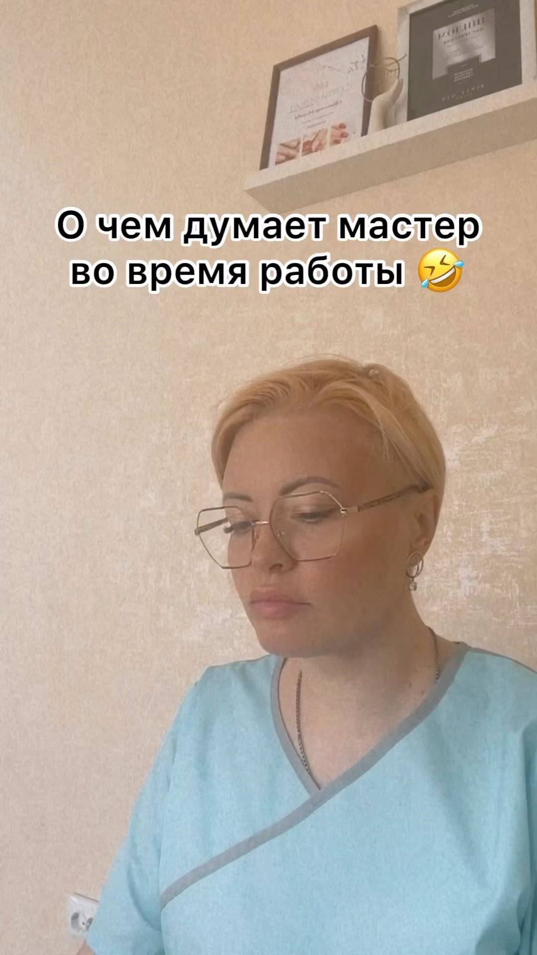 milova_artnails в LOOKY. #курсыманикюраомск,#омск,#омск55,#омск55🇷🇺,#красоткиомска,#красоткиомск,#омскработа,#работаомск,#работаомск55,#работаонлайндома,#вакансииомск,#вакансииомска. О чем думаете во вре...