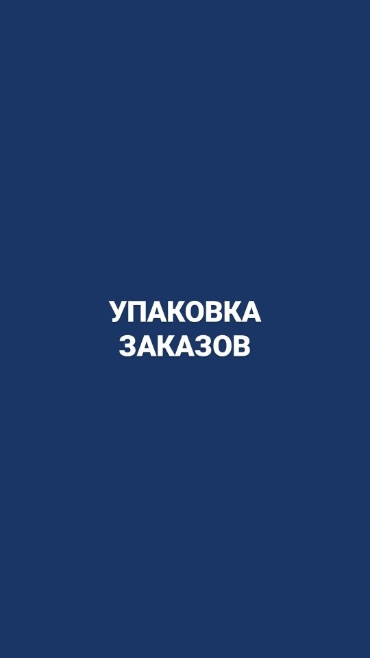 aroma.zvezda в LOOKY. #подарок,#розыгрыш,#заработок,#декрет,#духи,#лобнядухи,#москвадухи. Духи – это прекрасны...