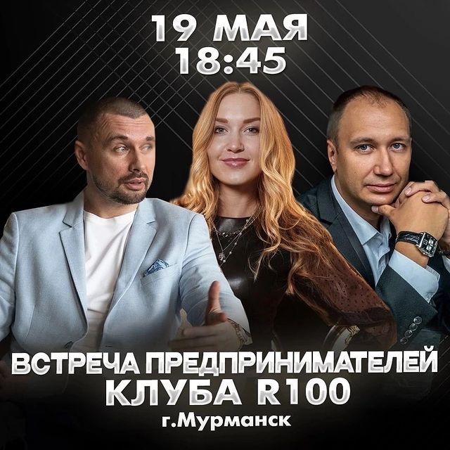 art.kuleshov в LOOKY. #мурманск,#бизнесмурманск,#бизнесклуб. Отличные новости ! У...