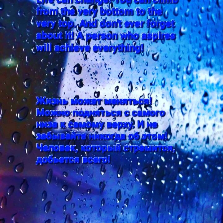 ivanze11 в LOOKY — Цитата quote