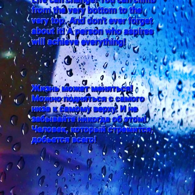 ivanze11 in LOOKY. . Цитата quote