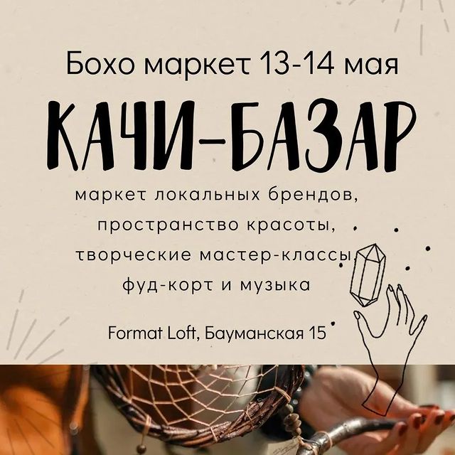 alfanebo в LOOKY. . Друзья, 13-14 мая я ...