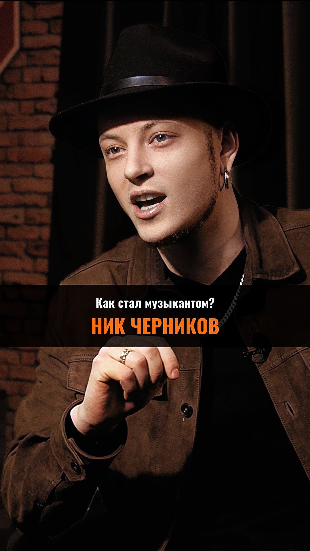 caspermusicinfo в LOOKY. #никчерников,#черников,#ravana,#ravanna,#спервадобейся,#каспер,#casper,#корольишут,#киш,#интервью. Полное интервью с Ни...