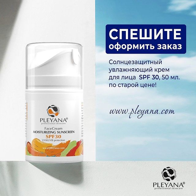 golden_prof_ekb в LOOKY. . Чего нельзя использо...