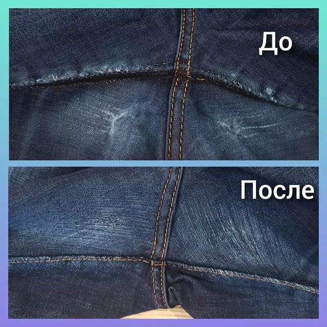 atelye_ot_elenas в LOOKY. #ателье,#штопка,#штопкаджинс. Штопка и ремонт джин...
