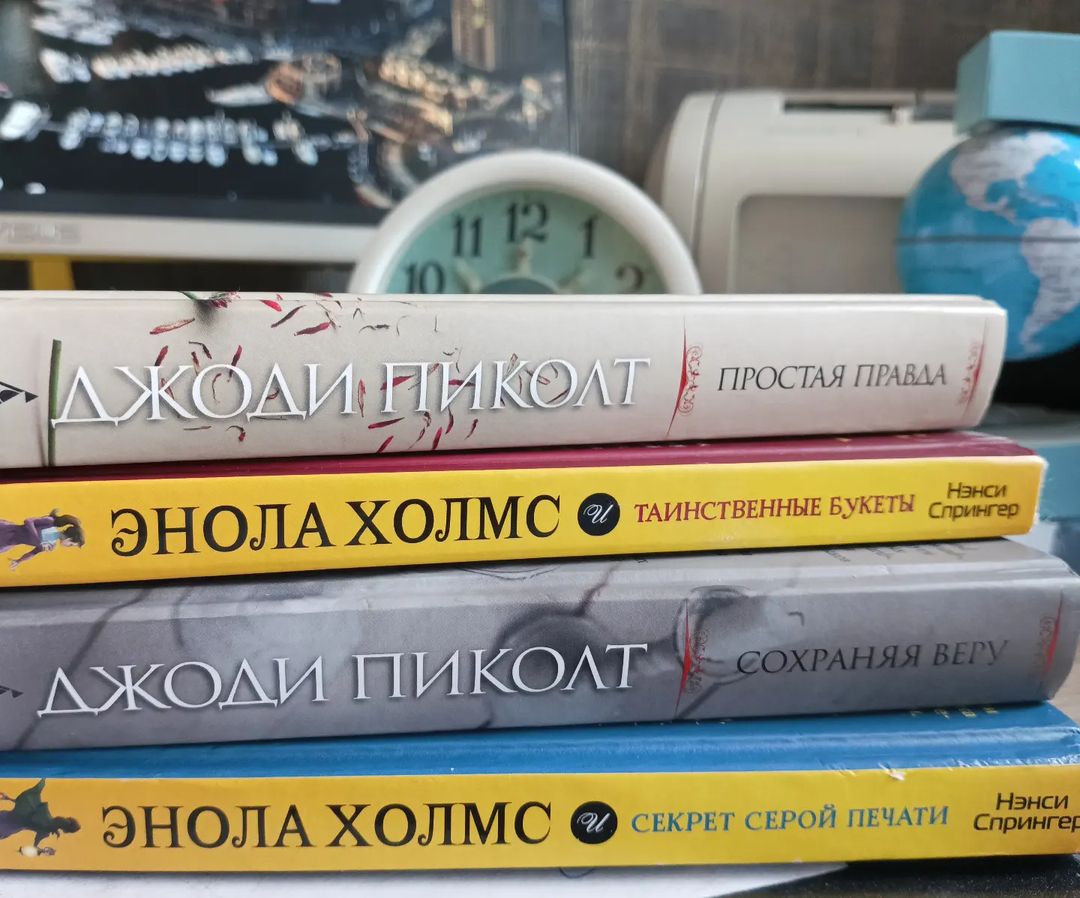 #книжнаявесна
#книжныеитоги
#итогимесяца
#прочитано
Энола Холмс девушка которая распутывает загадки и ищет потерянное, замечает мелочи. Мелочи, принадлежащие миру женщин, уже не раз приводят ее к успеху в расследованиях... 
Книги Джоди Пиколт исследуют все оттенки серого в мире, который слишком часто оценивают черной и белой краской. 
#люблюкниги
#люблючитать