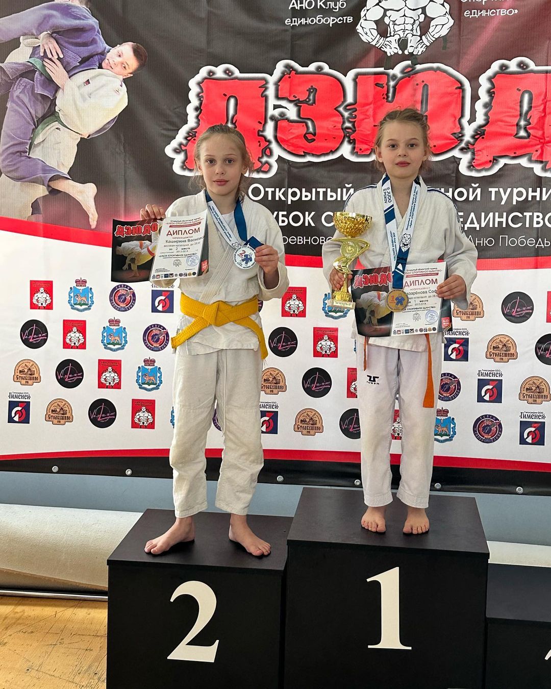 judo_pride в LOOKY — фото 6