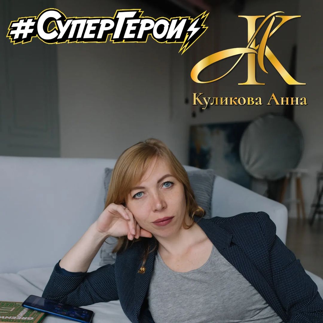 Наша команда в Greenway называется #СуперГерои⚡.

Это самая активная команда в компании! 
У нас гласные и негласные правила, мы все друг другу помогаем, у нас принято уважать всех. Мы делимся знаниями и  опытом, у нас нет завести, мы искренне радуемся каждой победе, даже самой маленькой🥳

У нас свои материалы, проекты для новичков и лидеров, марафоны, которые помогают быстрее разобраться и больше заработать.🤑 Работа в команде интересная, энергичная и при этом даются эффективные фишки. 🥸

Как попасть к нам? Очень просто:
-Проходишь регистрацию
-Делаешь заказ и контракт активирован! 

У тебя появится личный кабинет, там есть интернет-магазин и сертификаты на каждый продукт, заходишь, изучаешь, и выбираешь 
себе продукцию, накопительно или единоразово на 50pv(~5000₽) –и я тебя добавлю в бизнес чаты. 

У нас есть система чатов: 
Чат наставника, где ссылки на обучения и вопросы. Ответы получаем там же; 
Чат “Рост” – там целая команда лидеров каждый день обучает своими фишками по 10 -15 минут.
Также проходят видео обучения каждую неделю, зумы с лидерами, то есть работа в команде позволяет тебе разобраться и получить опыт и навык.
У нас люди с нуля, без опыта выходят за 2-3 мес.на доход от 20 тыс. руб. 

Хочешь стать частью нашей команды? 
Пиши в директ, я всё подробно расскажу🤗
Жду тебя в нашей команде #СуперГерои⚡

#гринвейработа #гринвейсетевойбизнес #сетевойэтомое #greenway #grenway_ecosystem #grenwaystart
