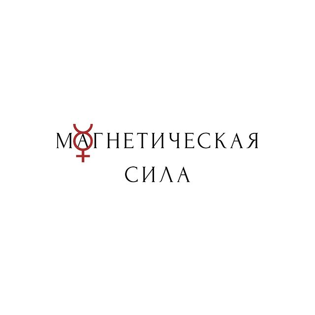 psy.aleks в LOOKY. #психология,#духовность,#психотерапия,#душа,#любовь,#алхимия,#психотерапевт,#отношения,#психологияотношений,#пробуждение,#счастье,#психотерапевтонлайн,#саморазвитие,#психотерапияотношений,#психотерапияонлайн,#мысливслух,#работастенью,#исцеление,#карлюнг,#внутренняяработа,#сознание,#осознание,#shadowwork,#spirituality,#healing,#soul,#carljung,#innerwork,#mindfulness,#consciousness. .
.
.
.
.
.
.
.
.

#...