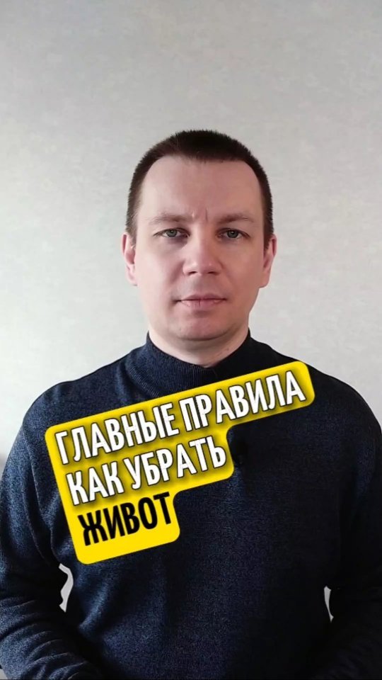 andrei_pro_zdorovie in LOOKY. #еда,#похудение,#диета. Главные правила как ...