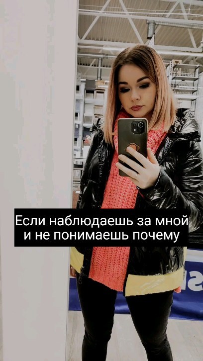 irinabeitane в LOOKY. . Почему за мной наблю...