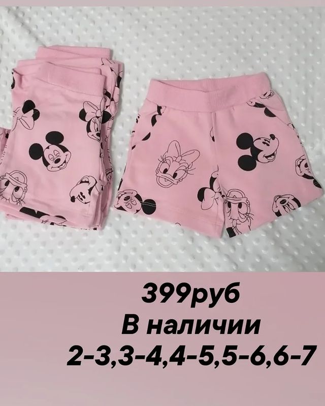 deti_salsk в LOOKY. #детскаяодежда,#одежда,#дети,#детскаяобувь,#мода,#одежданедорого,#скидки,#моднаяодежда,#женскаяодежда,#детскаяодеждаоптом,#одеждадлядевочек,#одеждадлямальчиков,#одеждадлядетей,#оптомодежда,#турция,#uka,#люксы,#турцияодежда,#костюм,#оптом,#kids,#sale,#детскиевещи,#fashion,#turkey,#turkey_optom,#брендовыевещи,#брендыоптомизтурции,#детимодели. #детскаяодежда #одеж...