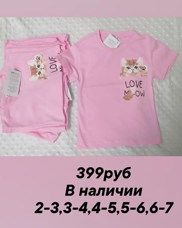 deti_salsk в LOOKY. #детскаяодежда,#одежда,#дети,#детскаяобувь,#мода,#одежданедорого,#скидки,#моднаяодежда,#женскаяодежда,#детскаяодеждаоптом,#одеждадлядевочек,#одеждадлямальчиков,#одеждадлядетей,#оптомодежда,#турция,#uka,#люксы,#турцияодежда,#костюм,#оптом,#kids,#sale,#детскиевещи,#fashion,#turkey,#turkey_optom,#брендовыевещи,#брендыоптомизтурции,#детимодели. #детскаяодежда #одеж...