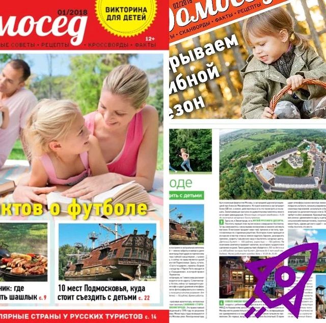 Максим Шуралёв в LOOKY. #strategy,#rocketstrategy,#advertising,#development,#management,#business,#businessdevelopment. Сейчас, чтобы продат...