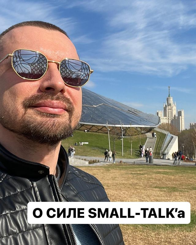 art.kuleshov в LOOKY. #КулешовСвоегоДела,#smalltalk,#руководитель,#продажи. 16 лет назад мой мен...