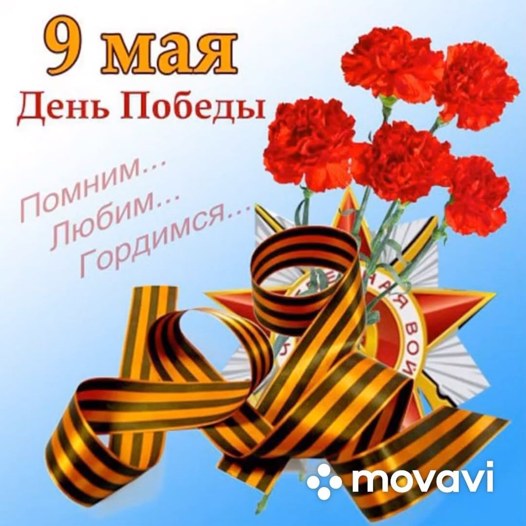 elena_dmitrieva472 в LOOKY. . Помним, любим, светл...