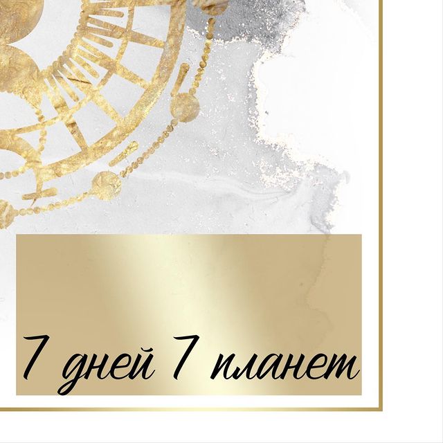 telec_mudrec в LOOKY. . КАЖДЫЙ ДЕНЬ НЕДЕЛИ Н...
