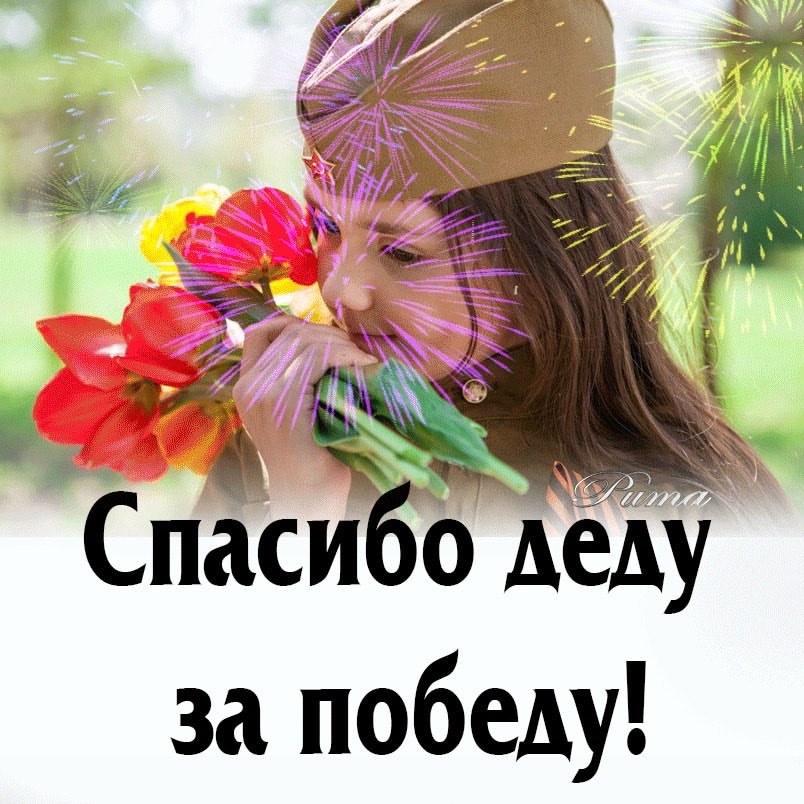  в LOOKY — публикация