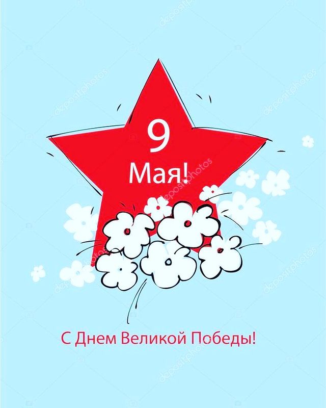 ad29091982 в LOOKY. #ДеньПобеды,#ВеликаяОтечественная,#Победа,#9мая,#СпасибоГероям,#ВечнаяПамять,#героинеумирают. Дорогие друзья! Позд...