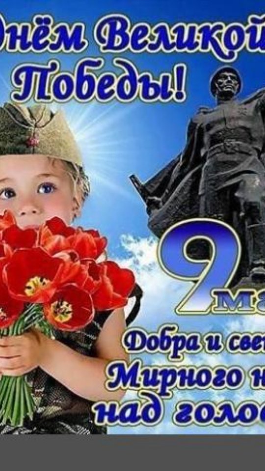 prohorovalika в LOOKY. #спасибоДедуЗаПобеду,#великаяПобеда,#самая. #спасибоДедуЗаПобеду...
