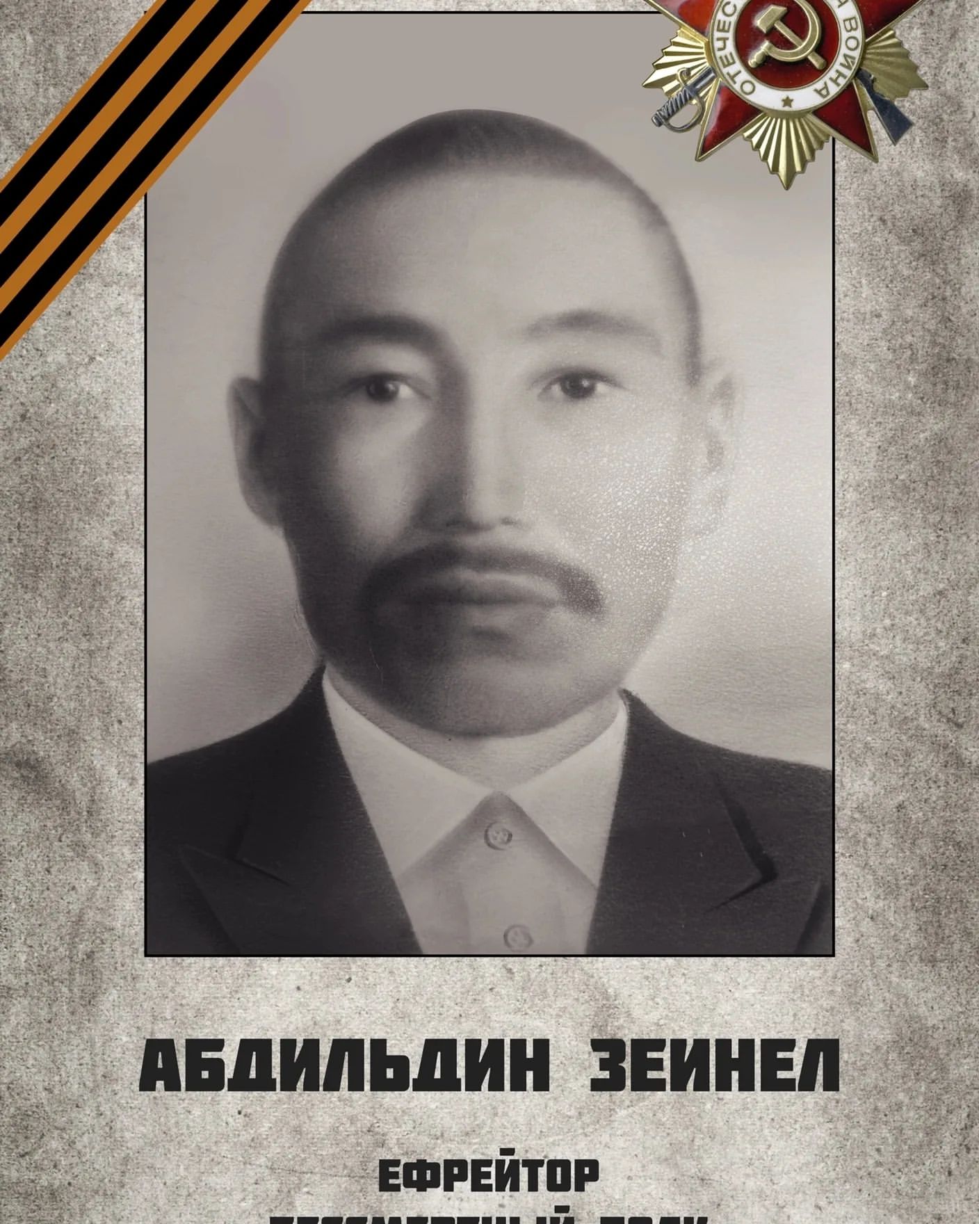 elnuramurzataeva в LOOKY. #ДеньПобеды,#9мая2023. Мне кажется порою, ч...