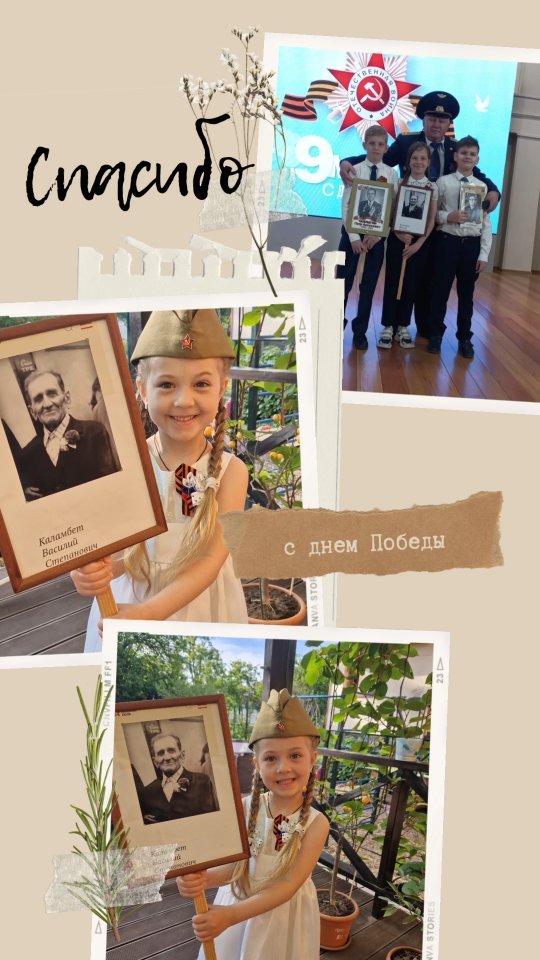 pavel_kbt в LOOKY. . С Днём Победы 🙏
Спа...