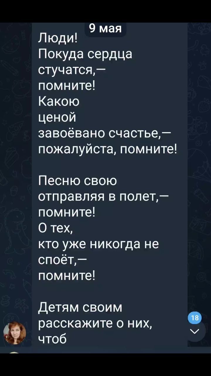 dormydond в LOOKY. . null