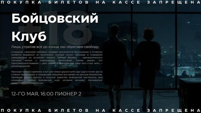 laxrimo в LOOKY. . БОЙЦОВСКИЙ КЛУБ В КИ...