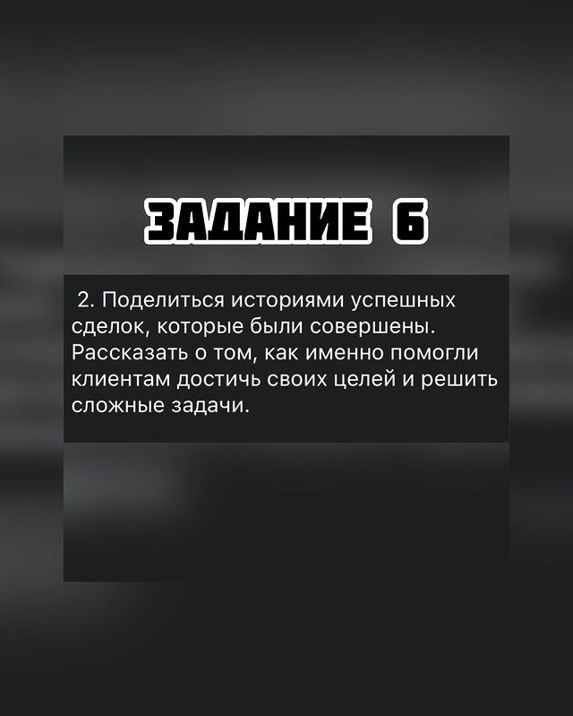 valiev.a.a в LOOKY. . Один из кейсов покуп...