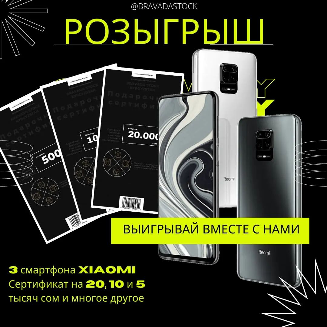 bravadastock in LOOKY. . 🌟 Уже полгода БРАВА...