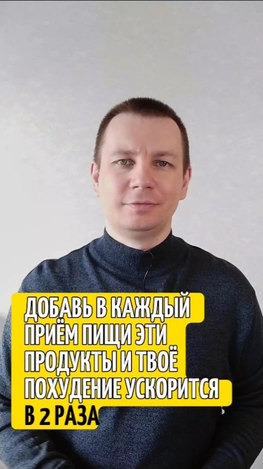 andrei_pro_zdorovie in LOOKY. #,#диета,#еда. Добавь в каждый приё...