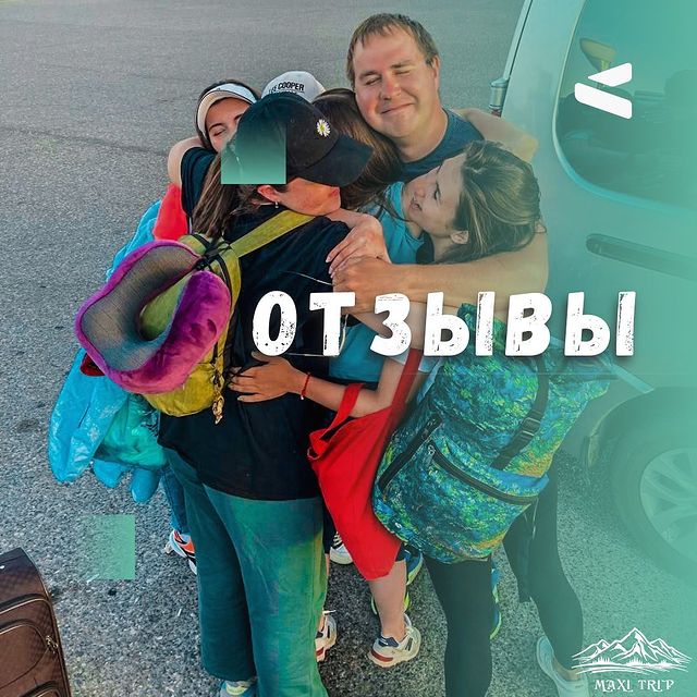 maxi_trip в LOOKY. . Друзья! Вы даже не п...