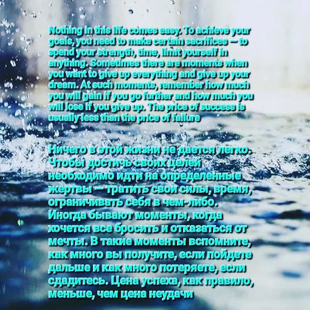 ivanze11 in LOOKY. . Цитаты quote
