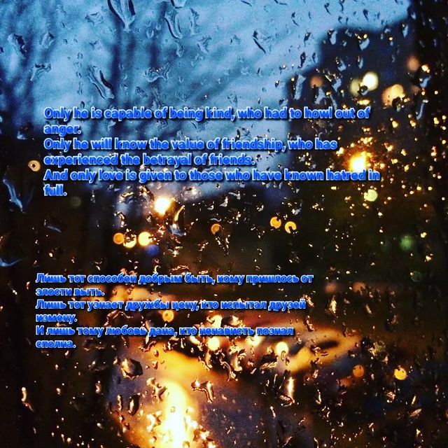 ivanze11 in LOOKY. . quote