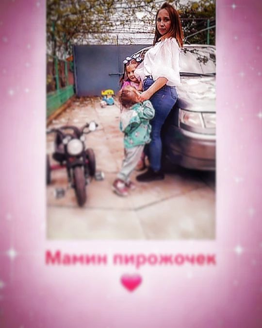 polina.vitk в LOOKY. #,#крестница,#,#моидетки. Хочу, чтоы моя дочь ...