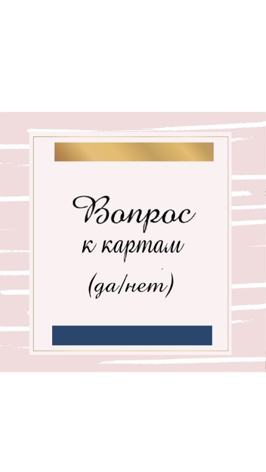nadya_tarolog_ в LOOKY. . null