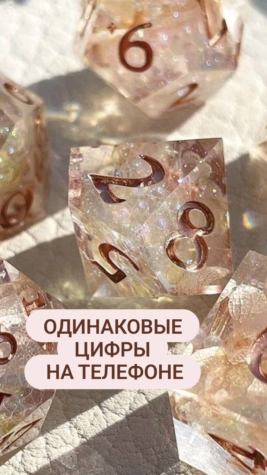 mila.enerdji в LOOKY. #числа#время#цифры. Все значения взяты и...