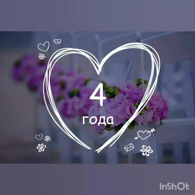 sachezi2015 в LOOKY. #годовщинасвадьбы#льнянаясвадьба#7я❤️#тымойкайф. #годовщинасвадьбы#ль...