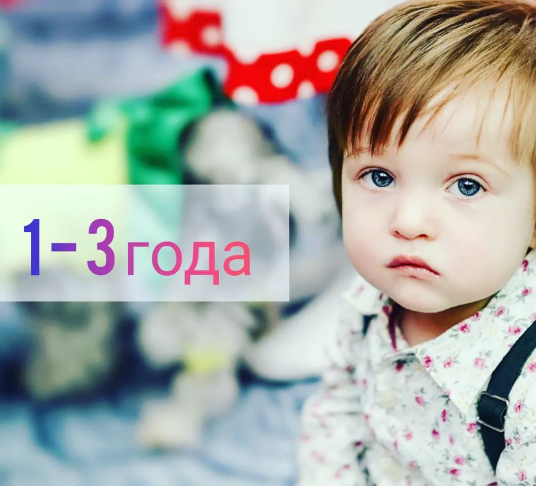 Почему я разделяю детей и программы развития по возрасту?

Для детей от 1️⃣ до 3️⃣лет концепция Монтессори базируется на поощрении внутренней мотивации и самостоятельности. В этом возрасте дети учатся работать с разнородными материалами, стимулируются игры-тренировки мелкой моторики рук🖐🏻. 

❗️Есть целые наборы игрушек, спроектированные так, чтобы дети могли развивать свои способности в самостоятельном учении. Это очень важно учитывать в этом возрасте!

🖼В этот период я помогаю маме создать нечто уникальное, чего в магазине не найдешь уж точно - пособия, в которые вложено все тепло маминых рук, душа, любовь и желание дать своему сокровищу большее! 

Пиши в директ совой вопрос и укажи возраст ребенка, я помогу с организацией развивающего пространства. Со мной ты точно станешь хорошей, заботливой мамой!💕