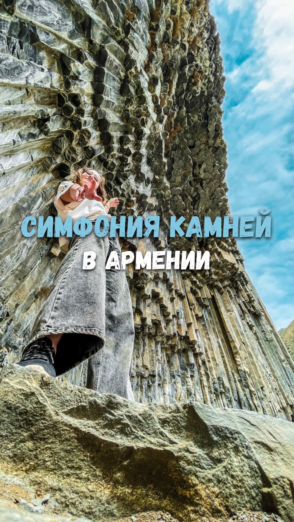 maxi_trip в LOOKY. . Симфонию Камней мы п...