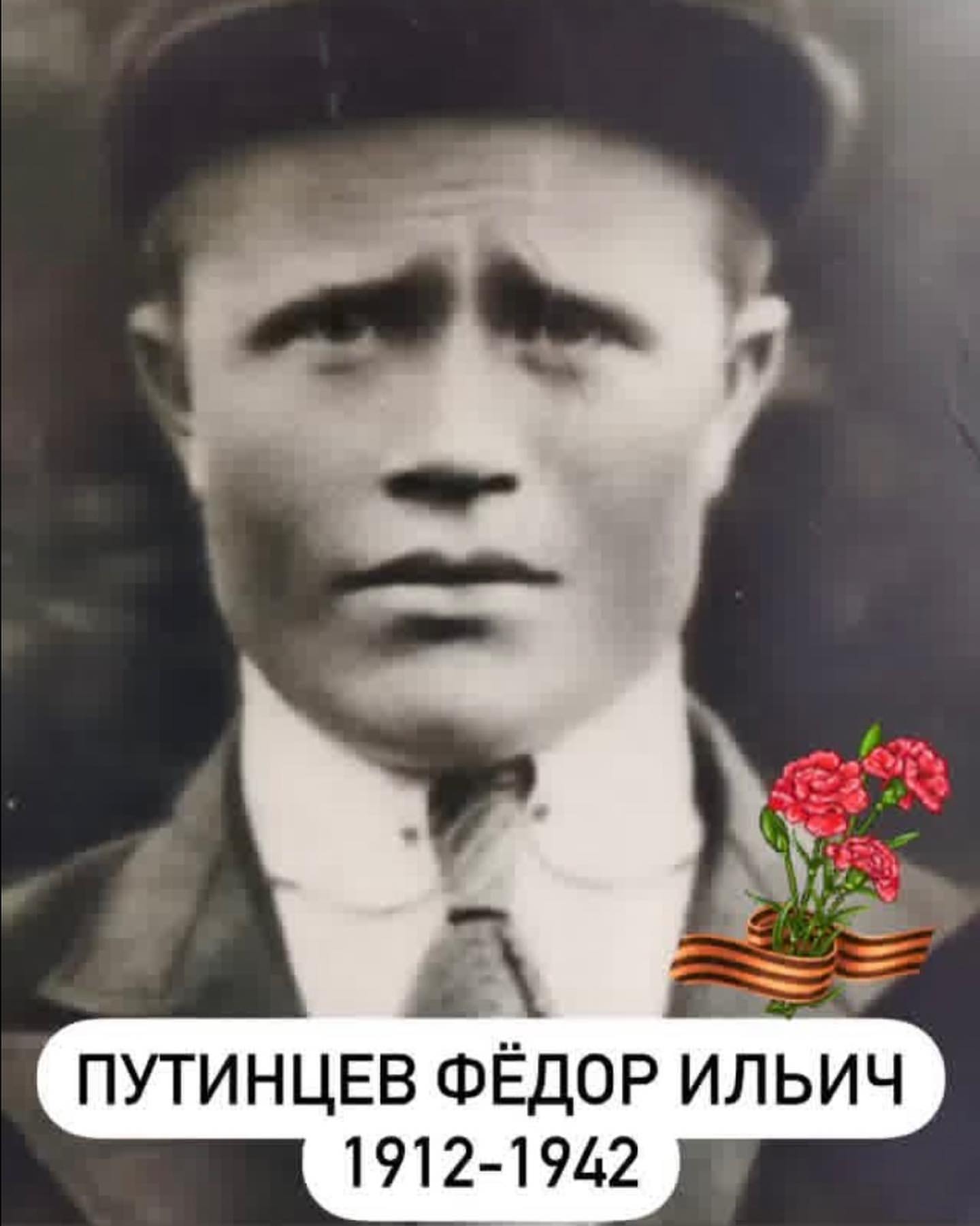 y.a.n.e.s.k.a в LOOKY. #ДеньПобеды,#9мая,#CпасибоДедуЗаПобеду,#НиктоНеЗабытНичтоНеЗабыто,#ПарадПобеды,#ДедыВоевали,#ВеликаяОтечественнаяВойна,#ГеоргиевскаяЛенточка,#БессмертныйПолк,#ПомнимЛюбимСкорбим. Ваша Победа – в НАШИ...