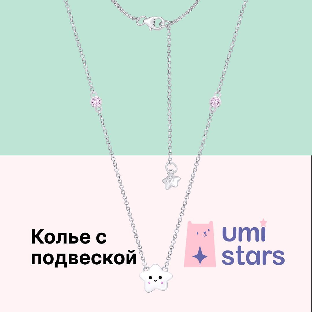 umistars.jewelry в LOOKY — фото 2