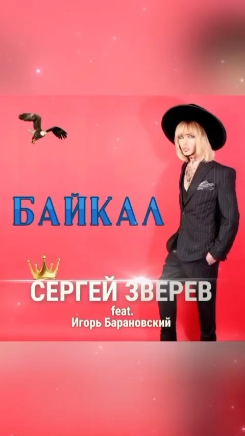 aleksandrafonin в LOOKY. #сергейзверев,#бурятия. Друзья сегодня вышла...