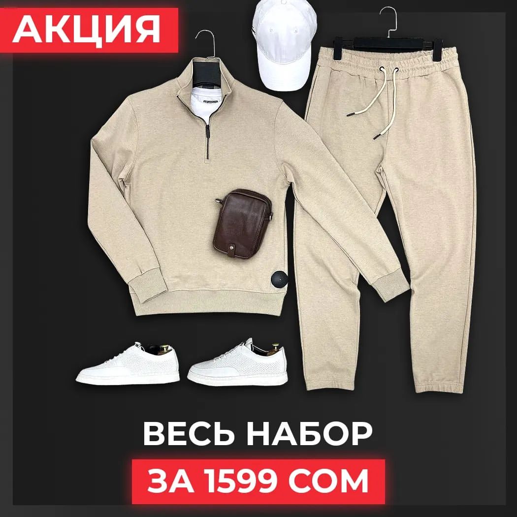 bravadastock in LOOKY. . 🌟 Акция на набор: M...