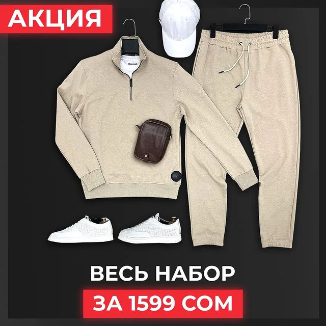 bravadastock в LOOKY. . 🌟 Акция на набор: M...