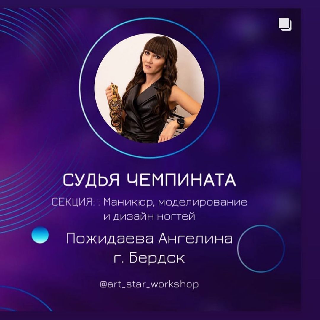 angelina_pozhidaeva в LOOKY — @prospect.sib